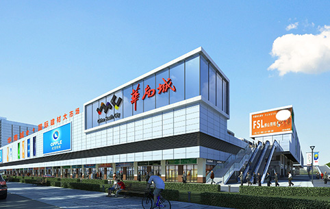 Shenzhen South China City